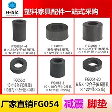 ����PVC���ϵ�Ƭ�����Ƭ����ƽ��������Ե��FG054