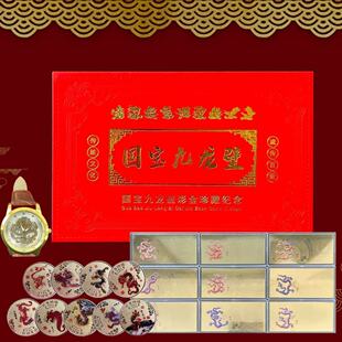 ���������ڲʽ�o���¶Y��9ö����9�����n��Ƥ�ֱ����b ���y