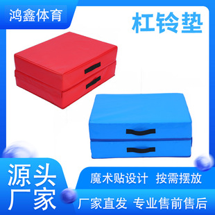 Stadium training barbell pad shock absorption and noise reduction pad private training barbell pad home outdoor training barbell pad soft bag