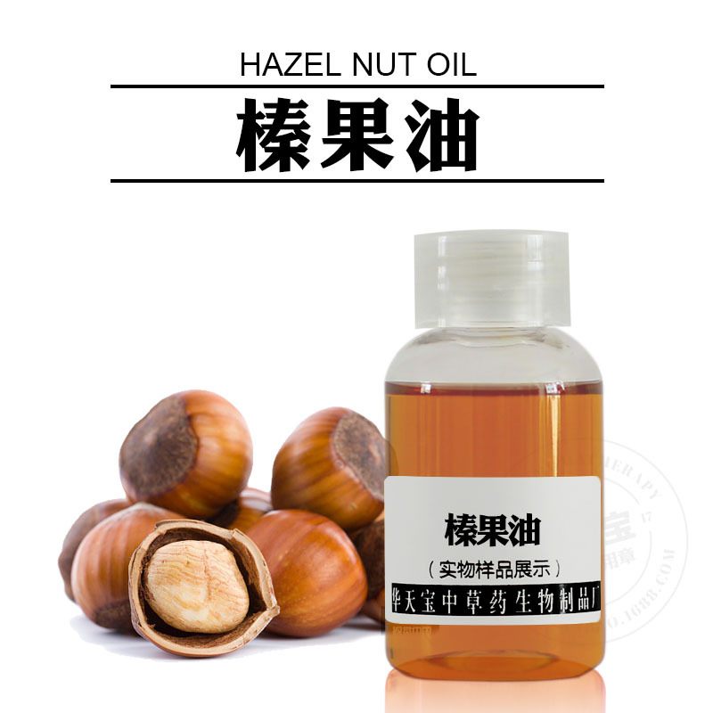 榛果油 1KG 低温初榨 Hazel nut Oil  榛果仁油 欧洲榛籽油