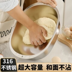 316不锈钢盆家用食品级和面专用盆加厚大容量盆子发面洗菜料理盆
