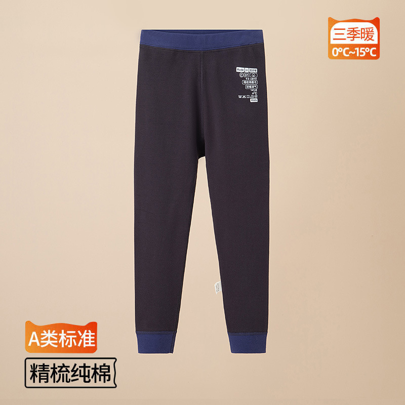 儿童秋衣秋裤男童睡衣女学生内衣套装中小童棉毛衫青少年衬衣线裤|undefined