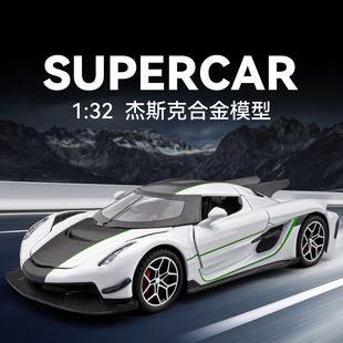 ܇��1:32��������Jesko Absolut�����_�T������Ͻ�܇ģ�͔[��