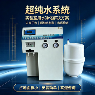20L/HС�͌���ҳ���ˮ�Ƃ�C ���Ќ���Ҽ�ˮ�Cһ�w�C����ˮϵ�y