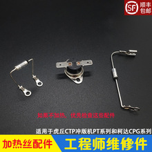 ����CTP�_��C��ɼӟ�z���Huq�ؿ��_�P���U�� PT-90/125 CPG86