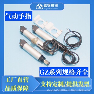 ��ָ��� ��ָ����б�ښ�ӹܵ��ͺϊA��OFR20-90��ָ��Agimatic