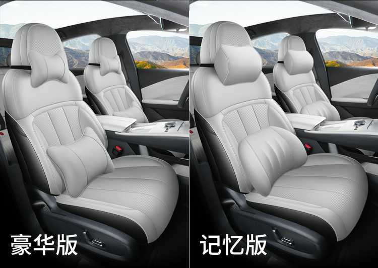 Specifically designed for the Liyin Galaxy Starlight 8-seater, full-coverage special seat covers, perforated leather car seat cushions for all seasons