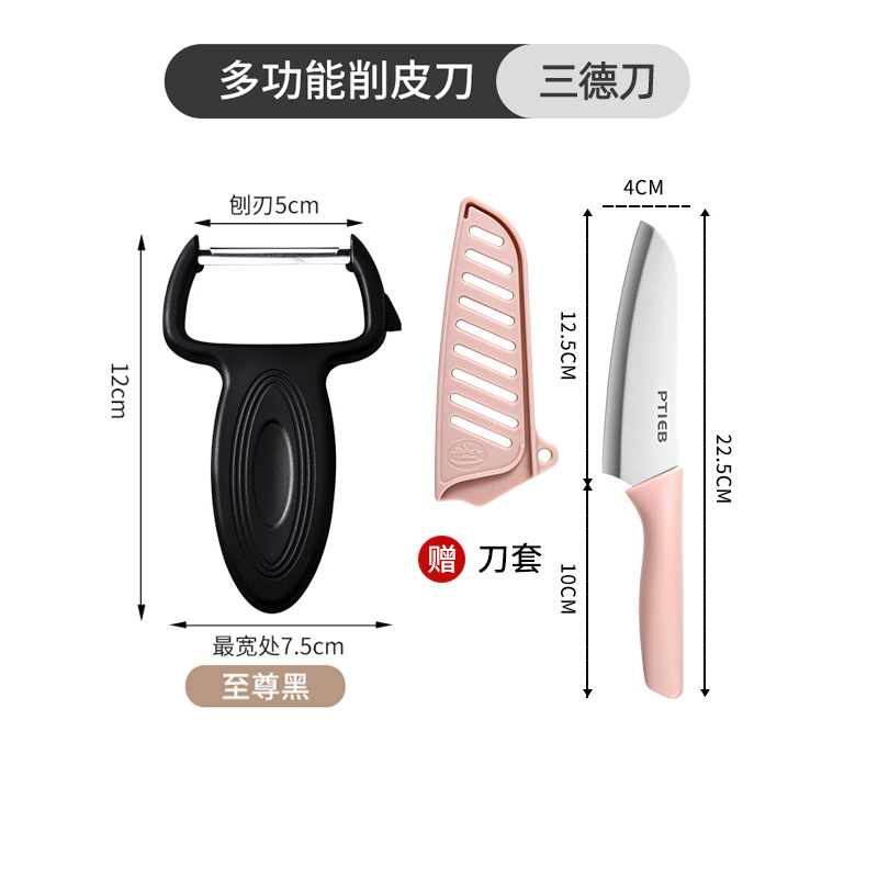 Cuchillo de raspado de acero inoxidable Kit de herramientas de planador de cocina cuchillo de raspado de patatas casco multifuncional melón