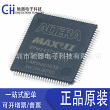ԭb EPM240T100C5N NƬTQFP-100ɾ߉݋CPLD 304MHz惦IC