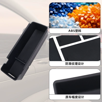26 models of Leapmotor A10: Car storage bag/box