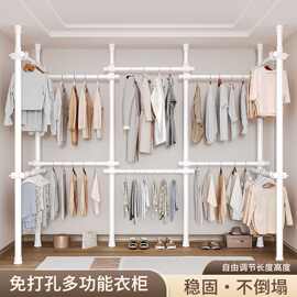 顶天立地衣架杆家用晾衣架简易衣帽架免打孔卧室阳台可伸缩置衣架