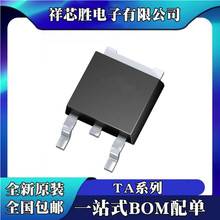 ȫ��ԭ�b TA78057F TA7806F TA7807F TA48015BF TA48015F TO252