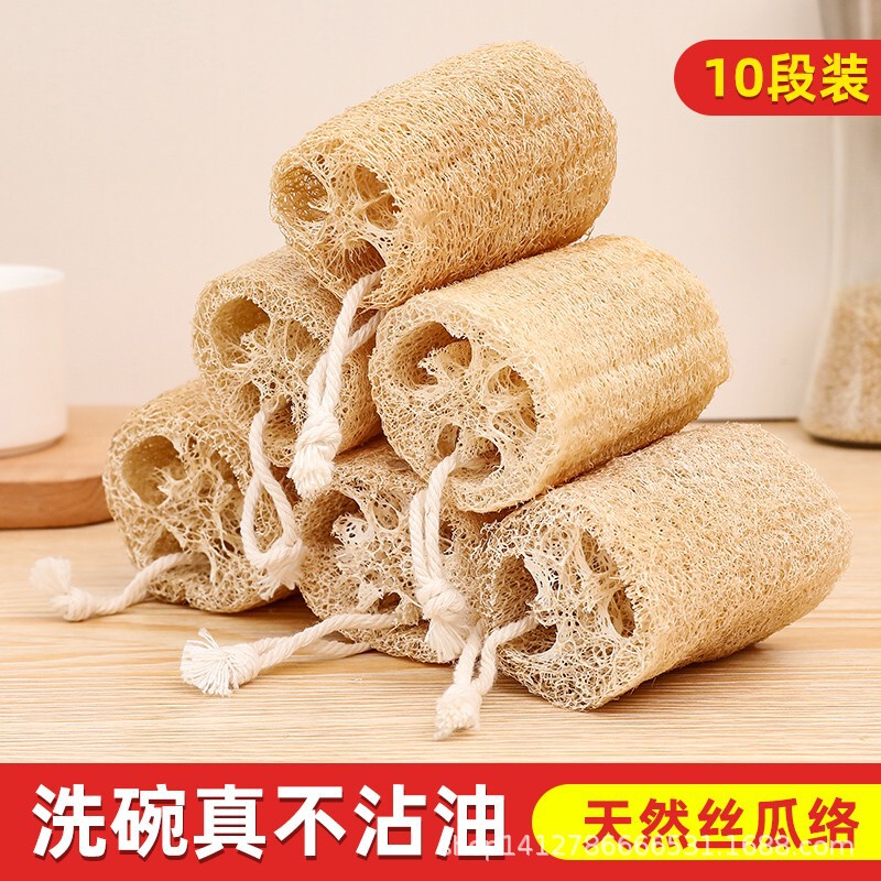 Natural Luffa Household Artifact Kitchen Brush Bowl Wipe Absorbent Cleaning Old Luffa Pulp Dishwashing Cloth Oil-free Wipe Natural Luffa Household Artifact Kitchen Brush Bowl Wipe Absorbent Cleaning Old Luffa Pulp Dishwashing Cloth Oil-free Wipe