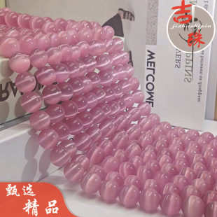 ��Ʒ؈��ʯɢ��diy؈��ʯ�Ʒ������� 4mm؈��ʯ����ɢ��A��