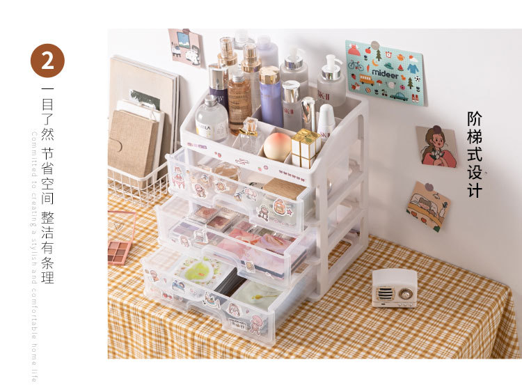 抽屉式收纳盒_04.jpg