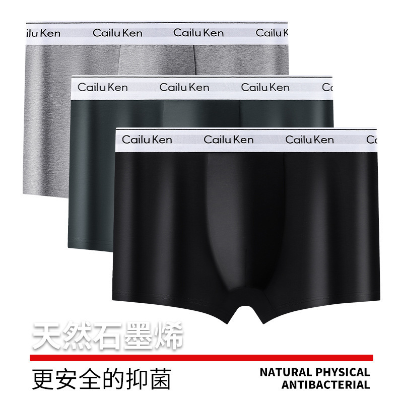 남성용 클래식 단순 순수 코튼 복서 속옷 Graphene 세균성 내부 Crotch 편안한 통기성 비 마킹 복서 속옷