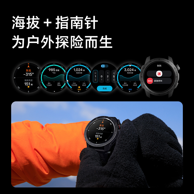 GTX2 reloj deportivo al aire libre GPS posicionamiento de alta precisión 3ATM reloj de monitoreo de frecuencia cardíaca impermeable pulsera inteligente deportiva