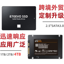 �羳����2.5�����ù�̬Ӳ��EVO3.0���ٴ���1TB/2TB/4TB��������