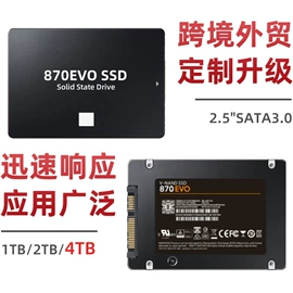 移动硬盘;固态硬盘;U盘