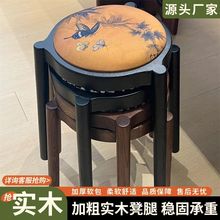 美式复古凳子实木家用省空间家用软包凳子方形圆形复古餐椅耐用