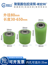 ۰z݆80PUz݁oLͲpSĥ ƂӝL݆z