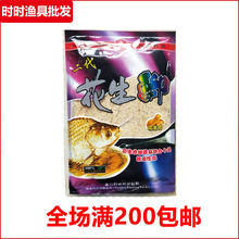 �ϱ��~�D ���������a�~�D�� ������ζ�~ʳ 100g��~�D��