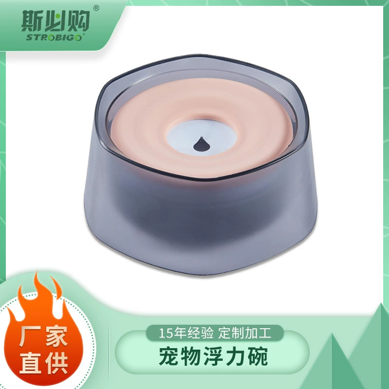 Прямые поставки с фабрики PP пластик не влажный рот анти-переполнения кошка миска для воды домашнее животное кошка миска собака миска плавучесть питьевой воды оптом