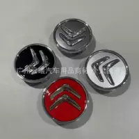 Подходит для Citroen колотый колпак Dongfeng Citroen C2C4LC5 Sega колесный центр крышка 60 мм