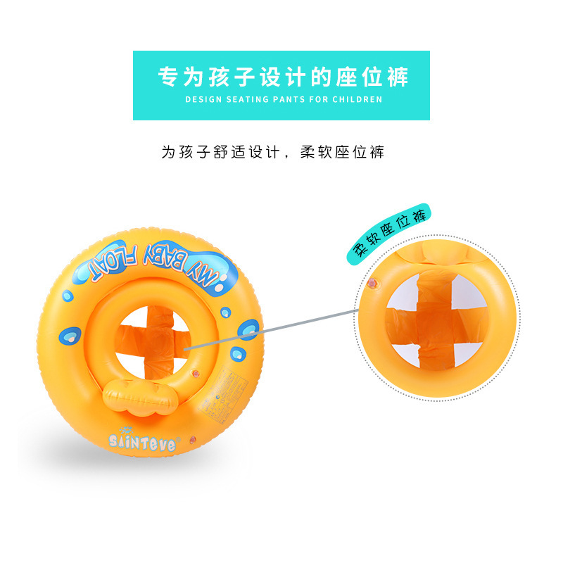 Entrenador de anillo de natación para bebés y niños de 1 a 3 años, seguro y cómodo, anillo de asiento de natación para bebés, venta directa de fábrica al por mayor