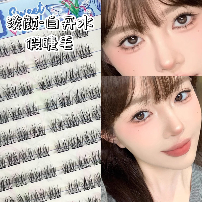 六排自粘免卸免胶假睫毛分段式自然太阳花三部曲眼睫毛狐系批发|undefined