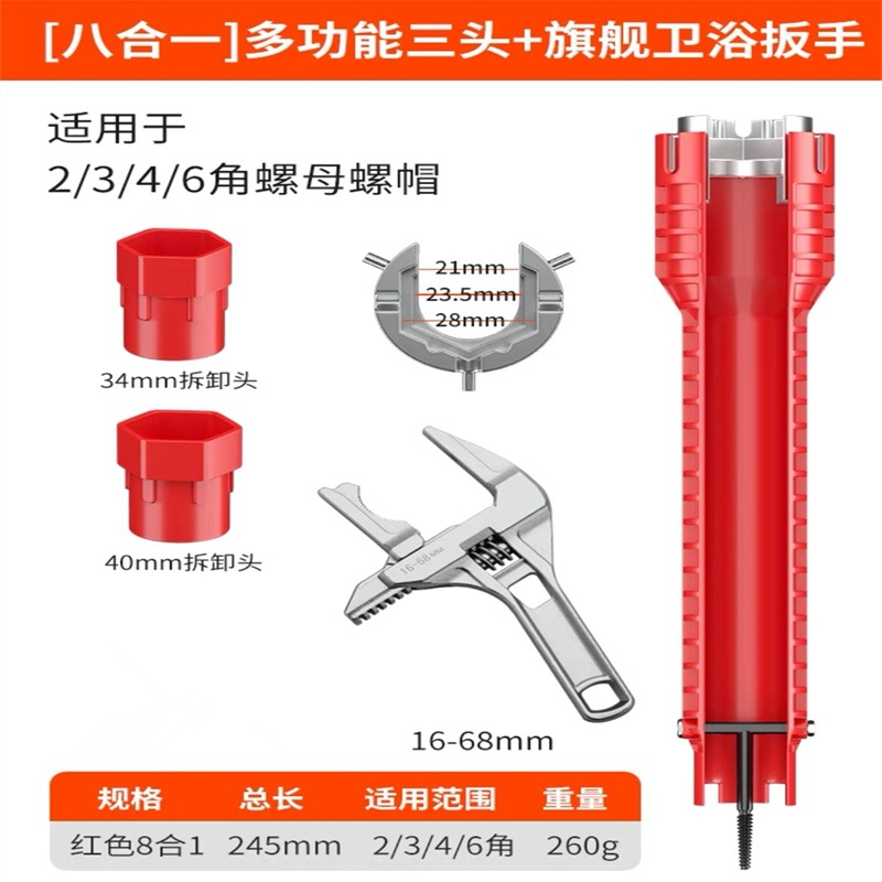 herramienta multifuncional llave de fregadero herramienta de instalación especial para mangueras de grifo de cocina para lavabo
