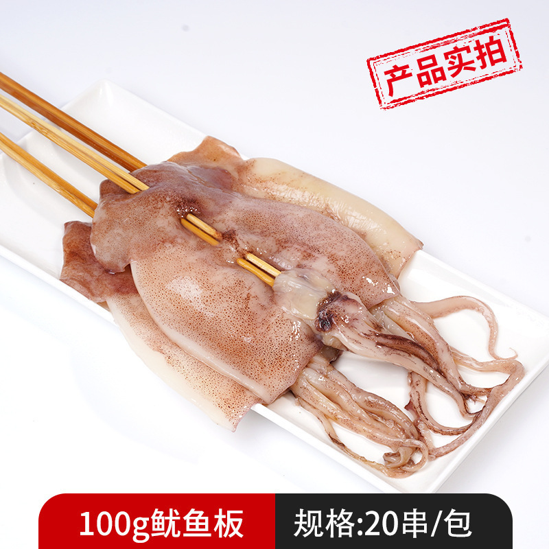 卸売ハンドヘルドスティック、夜市バーベキュー食材、ホットおよびコールドスティック、揚げスティック、半製品、ボウルチキン、ラムスティック|undefined