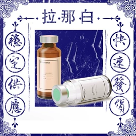 合成香料;分析试剂;其他生物化工