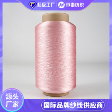 新款47NM/1璇玑纱  75粘胶长丝/25涤纶长丝服装用混纺纱线
