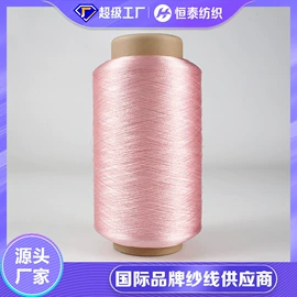 混纺、合股纱;绒布;涤纶面料