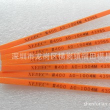 �����ձ��aXEBEC@�J�ؿ˵�һ���w�S��ʯ400#��ɫAO-1004M