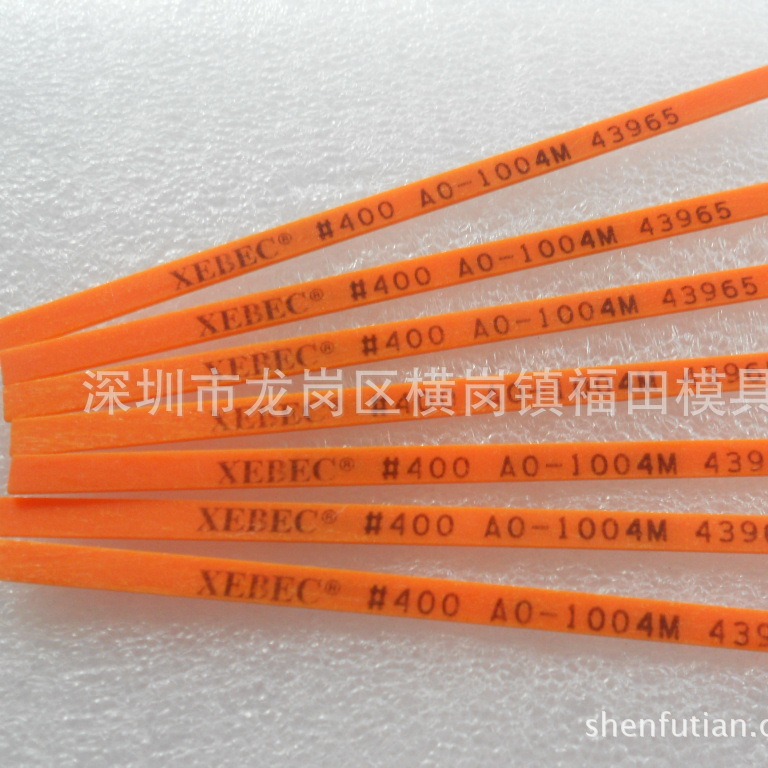 正宗日本产XEBEC@锐必克第一代纤维油石400#桔色AO-1004M