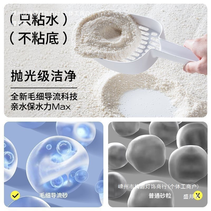 【柿子菌】高爷家许翠花猫砂植物豆腐除臭无尘结团好包邮斤好用|undefined