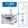 Transparent plug-in basic model