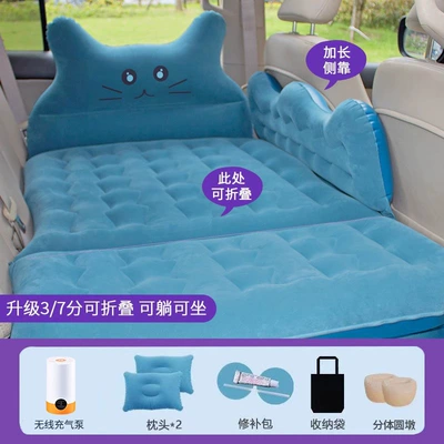 Car inflatable bed, car air — Vehicle-mounted inflatable bed - default-item-wireless-air-pump-model-auspicious-cat-dark-green-v-37-point-foldable-headrest-model-double-round-stools-luxury-edition