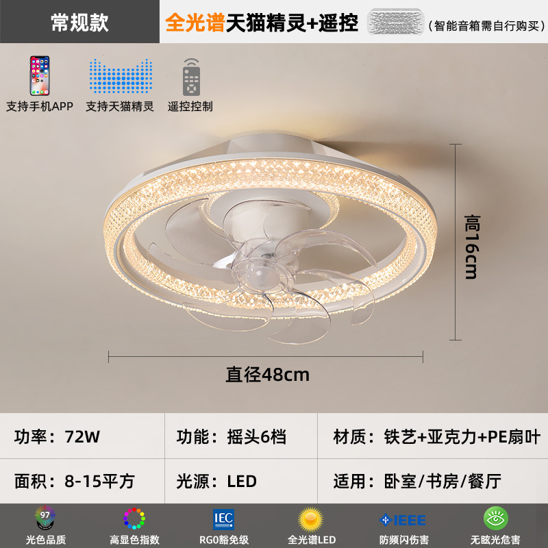 [Selección estricta] lámpara de ventilador 2025 nuevo estilo simple y moderno 360 grados sacude la cabeza de viento crema cama principal lámpara de techo