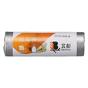 Household kitchen living room bathroom garbage bag single roll 15 45*50 garbage classification breakpoint garbage bag