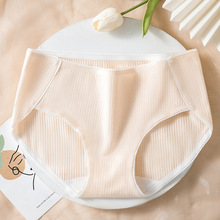 俏纯中腰纯棉内裤女防夹臀树条纹内裤全棉抑菌底裆无痕少女三角裤