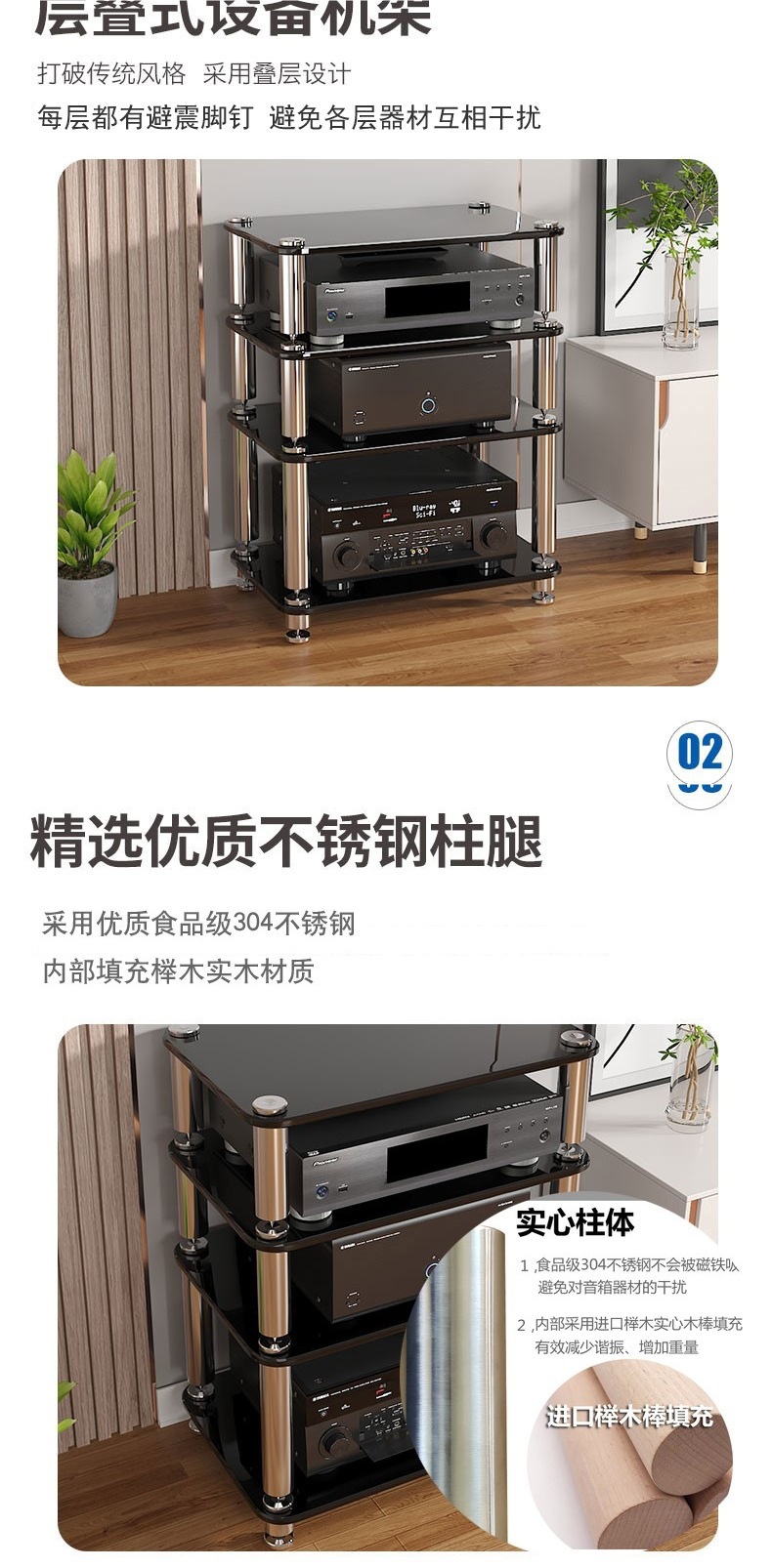Tempered Glass Audio Hifi Amplifier Cabinet, Shock-Absorbing Cabinet, Foot Nail Stand, Amplifier Stand, Audio-Visual Equipment Cabinet, Ktv Tv Cabinet