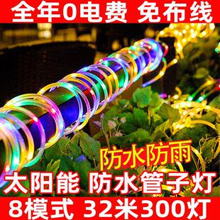 �����@�̨led���ӹ��Ӳʟ�ͥԺ̫��������ˮ���ڎ����l�b�̫