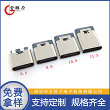 ����ֱ��TYPE-C2PIN���߳��ĸ��6.5/8.6/10.0/11.5����ʽC��ĸͷ