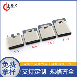 ���Sֱ�NTYPE-C2PIN�������ĸ��6.5/8.6/10.0/11.5����ʽC��ĸ�^