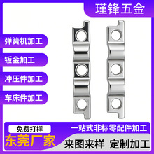 冲压不锈钢非标五金件加工五金冲压件加工金属铁片拉伸钣金件折弯