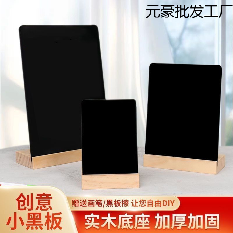 新款小黑板创意手绘摆摊菜单牌手写奶茶店吧台点单牌水牌菜谱价目