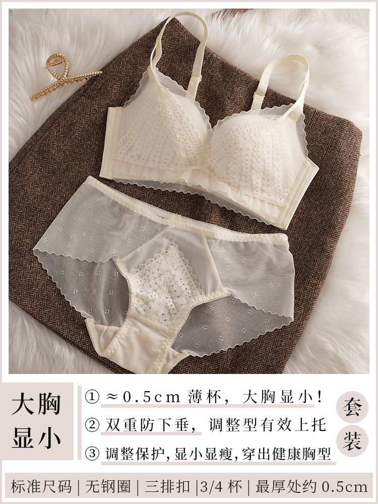 8001 LACE push up pecho grande pequeña ropa interior inalámbrica de las mujeres ajustable sujetador fino